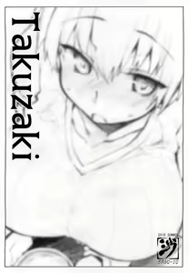 Page 8 of Takuzaki - preview thumbnail