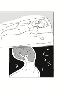 Page 16 of Elichika ni Taberaretai - preview thumbnail