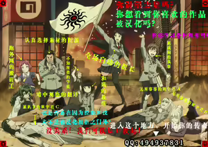 Page 19 of Seieki Daisuki Rui-chan no Semeseme Ningen Choukyou Nikki 2 - preview thumbnail