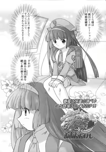Page 130 of COMIC LO 2007-05 - preview thumbnail