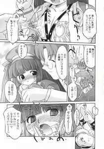 Page 133 of COMIC LO 2007-05 - preview thumbnail