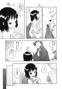 Page 17 of COMIC LO 2007-05 - preview thumbnail