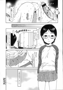 Page 256 of COMIC LO 2007-05 - preview thumbnail