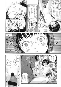 Page 50 of COMIC LO 2007-05 - preview thumbnail