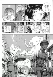Page 54 of COMIC LO 2007-05 - preview thumbnail