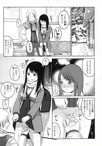 Page 61 of COMIC LO 2007-05 - preview thumbnail