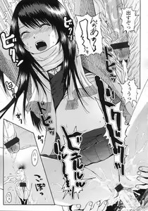 Page 71 of COMIC LO 2007-05 - preview thumbnail