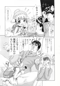 Page 79 of COMIC LO 2007-05 - preview thumbnail