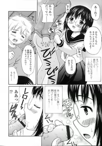 Page 94 of COMIC LO 2007-05 - preview thumbnail