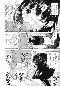 Page 96 of COMIC LO 2007-05 - preview thumbnail