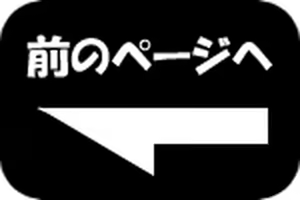 Page 22 of Honda Suruga & Shinraku CG GOROM 2 - preview thumbnail