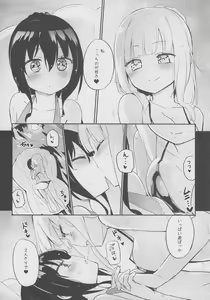 Page 6 of Magical Nipple Kiss 6 - preview thumbnail