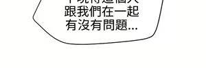 Page 11 of Desire King 欲求王Ch.55~70 - preview thumbnail