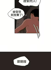 Page 130 of Desire King 欲求王Ch.55~70 - preview thumbnail