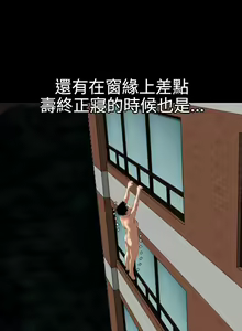 Page 180 of Desire King 欲求王Ch.55~70 - preview thumbnail