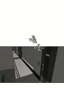Page 196 of Desire King 欲求王Ch.55~70 - preview thumbnail