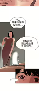 Page 206 of Desire King 欲求王Ch.55~70 - preview thumbnail