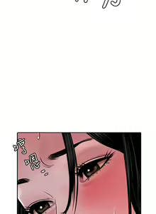 Page 24 of Desire King 欲求王Ch.55~70 - preview thumbnail
