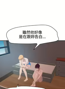 Page 270 of Desire King 欲求王Ch.55~70 - preview thumbnail