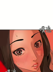 Page 303 of Desire King 欲求王Ch.55~70 - preview thumbnail