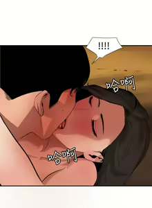 Page 314 of Desire King 欲求王Ch.55~70 - preview thumbnail