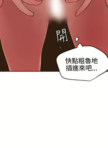 Page 319 of Desire King 欲求王Ch.55~70 - preview thumbnail