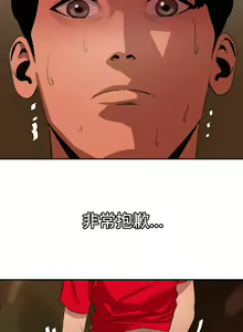 Page 320 of Desire King 欲求王Ch.55~70 - preview thumbnail