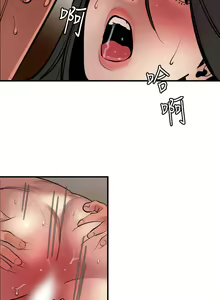 Page 338 of Desire King 欲求王Ch.55~70 - preview thumbnail