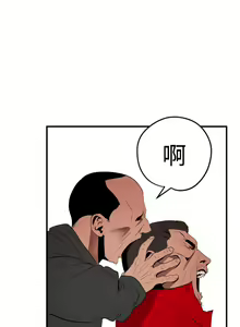 Page 341 of Desire King 欲求王Ch.55~70 - preview thumbnail