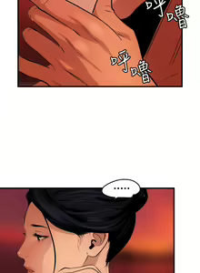 Page 355 of Desire King 欲求王Ch.55~70 - preview thumbnail