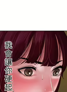 Page 54 of Desire King 欲求王Ch.55~70 - preview thumbnail
