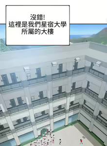 Page 6 of Desire King 欲求王Ch.55~70 - preview thumbnail