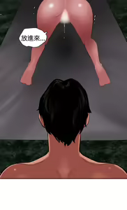 Page 86 of Desire King 欲求王Ch.55~70 - preview thumbnail