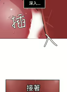 Page 90 of Desire King 欲求王Ch.55~70 - preview thumbnail