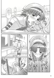 Page 11 of ANOTHER AQUA - preview thumbnail