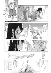 Page 137 of COMIC LO 2007-06 - preview thumbnail