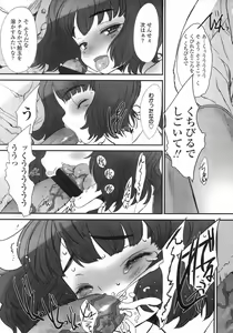 Page 161 of COMIC LO 2007-06 - preview thumbnail