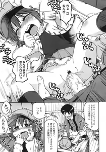 Page 181 of COMIC LO 2007-06 - preview thumbnail