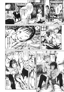 Page 208 of COMIC LO 2007-06 - preview thumbnail