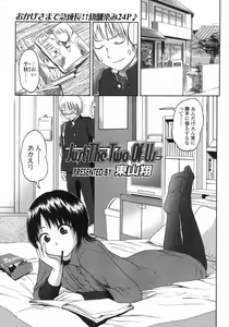 Page 231 of COMIC LO 2007-06 - preview thumbnail