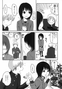 Page 236 of COMIC LO 2007-06 - preview thumbnail