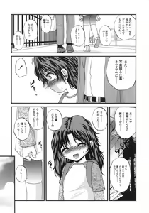 Page 283 of COMIC LO 2007-06 - preview thumbnail