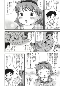 Page 304 of COMIC LO 2007-06 - preview thumbnail