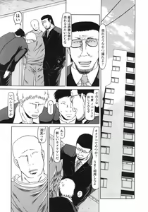 Page 321 of COMIC LO 2007-06 - preview thumbnail