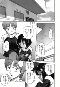 Page 343 of COMIC LO 2007-06 - preview thumbnail
