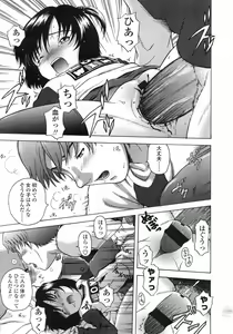 Page 351 of COMIC LO 2007-06 - preview thumbnail