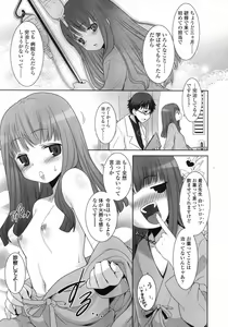Page 49 of COMIC LO 2007-06 - preview thumbnail