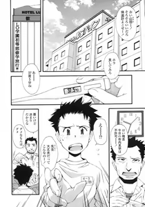 Page 66 of COMIC LO 2007-06 - preview thumbnail