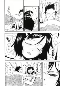 Page 68 of COMIC LO 2007-06 - preview thumbnail