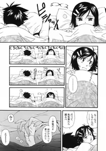 Page 73 of COMIC LO 2007-06 - preview thumbnail